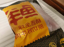 鲜京采 巴西进口原切牛肋肉 2斤 牛肋条 炖煮烧烤 京东自有品牌 实拍图