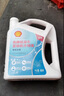 壳牌（Shell）长效冷却防冻液水箱宝 四季通用 -30℃ 4L 养车保养 实拍图