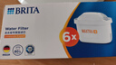 碧然德（BRITA）家用净水壶 滤水壶滤芯 MAXTRA+LE 去水垢专家滤芯 1枚装 实拍图