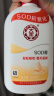 大宝SOD蜜200ml 3件套身体乳液面霜男女士润肤保湿霜面部护肤品 实拍图