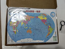 星星舟中国地图拼图玩具6-12岁磁力初中生地理行政区划分八年级专用挂图 【大号套装】中国+世界地图 实拍图