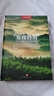 中国国家地理发现中国系列 西藏四川内蒙古广东宁夏青海 中国旅游摄影旅行攻略自驾游指南图书 发现四川 实拍图