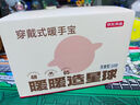 京东京造暖暖造星球 口袋暖手宝自发热手部保暖随身暖宝宝多用途8小时 实拍图