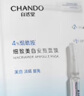 自然堂安瓶面膜 烟酰胺补水保湿美白弹嫩细致舒缓肌肤面膜套装生日礼物 烟酰胺安瓶面膜 30片 (赵露思同款) 实拍图