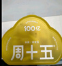 周十五益生菌蜂蜜露孕妇开塞蜜露待产包用产后哺乳期儿童蜂蜜栓礼品10支 实拍图