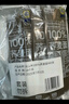 云山半 荞麦挂面200g*10袋 全麦面条减0脂肪40%荞麦杂粮粗粮面代餐速食 实拍图