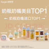 HEGEN海格恩新生儿奶瓶0-6个月+防胀气婴儿用品PPSU奶瓶套装礼盒装礼物 白色0-6个月+(150+ 240+储存盖*2) 实拍图