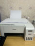 爱普生（EPSON）墨仓式 L3251彩色打印机 微信打印/无线连接 家用打印优选（打印、复印、扫描） 实拍图