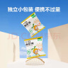 窝小芽儿童零食一口真虾条 高钙虾片饼干泡芙非油炸28%虾肉添加20g*5/盒 实拍图