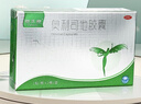 赛乐赛奥利司他胶囊 60mg*2粒/盒 减脂减肥药排油抗肥胖 【6盒】减肥减重丨首推爆款 实拍图