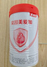 贝因美【拉新】爱加0-6月婴儿配方奶粉1段150g 免疫成长奶粉含乳铁蛋白 实拍图