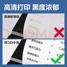 得力(deli)57*50型14.5米*32卷 白令海热敏收银纸 京东美团外卖小票纸11752【适配58mm机器 5801P等】 实拍图