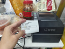 智掌柜 商用收银机一体机收银点餐系统单屏触摸屏收款快餐奶茶店饭店收银餐饮系统 【码上餐厅】P1 Pro后厨套餐 实拍图