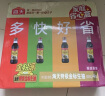 海天生抽酱油500ml*4 【0添加 特级酱油】金粉派礼盒特级送礼好物 实拍图
