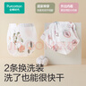 全棉时代训练裤婴儿如厕隔尿裤可洗防水尿裤2条装 小象+乐园 100 实拍图