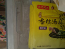 湾仔码头香糯黑芝麻汤圆538g*2袋 56只汤圆元宵早餐点心速冻生鲜食品 实拍图