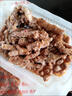 避风塘 豉汁凤爪 250g 港式早茶点心 早餐食材 精选鸡肉 半成品方便菜 实拍图