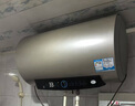 海尔（Haier）【PD3】60升电热水器 金刚无缝胆 国家补贴20% 终身免换镁棒 一级能效 储水式大水量 家用洗澡速热 实拍图