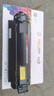 彩格CB436A大容量硒鼓适用惠普hp P1506 P1506n P1505 M1120 M1120n M1120a M1522n M1522nf打印机硒鼓墨粉 实拍图