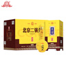 永丰牌北京二锅头经典黄龙 清香型白酒 52度 500ml*6瓶 礼盒装 实拍图
