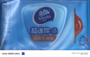 维达（Vinda）杀菌湿巾8片*8包 杀菌率达99.9% 超迷你便携装 湿纸巾小包 实拍图