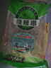大庄园牛肉烧烤串 400g/袋（约20串)  国产 生鲜烧烤  腌制微调半成品 实拍图