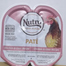 美士（Nutro）进口一分为二猫餐盒鸡肉鸡肝无谷猫主食罐75g赏味期至26年7月 实拍图
