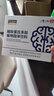 营养奥秘脑肽蛋白多肽粉剂 γ-氨基丁酸学生青少年中老年补充脑蛋白1盒装 实拍图