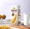 伊利谷粒多燕麦牛奶200mL*12盒/箱  真实颗粒 礼盒装 5月份 实拍图