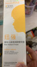 纽强宝宝青少年面霜温和保湿补水润肤身体乳 婴幼儿倍润精华霜200g 实拍图
