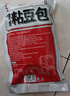 云山半山东 0脂肪粗粮粘豆包600g*2袋 12个手工包子窝窝头 早餐面点 实拍图