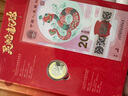 四地藏品 2025乙巳蛇年生肖纪念币钞 第二轮生肖纪念币 2025蛇年1币1钞（豪华册）号随机 实拍图