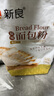 新良原味面包粉10斤装 高筋面粉 烘焙原料 手撕面包机用小麦粉 实拍图