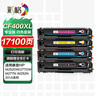 彩格CF400A四色201A硒鼓专业版 适用惠普252N硒鼓HP m277dw M252DN M277DW M274n打印机400xl硒鼓碳粉盒墨盒 实拍图