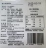 德叔鲍鱼手工熬制御品菇香鲍鱼750g加热即食红烧大鲍鱼鲍汁捞饭家宴菜聚餐 实拍图