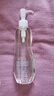 芙丽芳丝（Freeplus）卸妆油液深层清洁眼唇洁颜水敏感肌适用250ml 实拍图