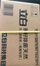 立白天然茶籽洗衣液12斤 除菌除螨抑菌 手洗机洗 祛味去渍 整箱家庭装 实拍图