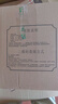 康巴丝（Compas）挂钟 静音简约钟表客厅石英钟表挂墙时钟 c2855 绿色 26cm直径 实拍图