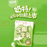 蒙牛迷你奶特儿童早餐营养生椰牛奶饮品量贩装125g×40盒 生牛乳≥80% 实拍图