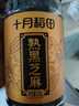 十月稻田 熟黑芝麻 200g (无添加 低温炒制 干吃 五谷杂粮 白芝麻伴侣) 实拍图