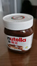 费列罗Nutella意榛滋可可酱180g巧克力味榛子可可调味酱早餐面包伴侣 Nutella榛子可可调味酱350g*3瓶 实拍图