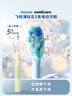 飞利浦（PHILIPS）【肖战推荐】电动牙刷钻石3系 生日礼物 成人情侣款送男生/女友 微泡水流 HX5161/05抹茶绿 实拍图