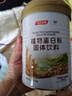 汤臣倍健旗舰蓝罐蛋白粉600g礼盒 复配分离乳清蛋白粉增强免疫力营养品 实拍图