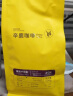 sinloy辛鹿蓝山风味拼配 香醇浓郁均衡 阿拉比卡 云南小粒咖啡豆 500g 实拍图