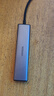 绿联Type-C扩展坞 USB-C3.0分线器多接口 4口集线器HUB拓展坞转换器 适用苹果16笔记本Mac平板iPad 实拍图