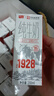 卫岗1928全脂纯牛奶200ml*24盒 3.2g优质乳蛋白 早餐伴侣 中华老字号  实拍图
