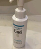 珂润（Curel）保湿柔和卸妆啫喱130g 温和卸妆 滋润肌肤 敏感肌适用 实拍图