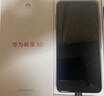 华为畅享80  256GB 天青蓝 6620mAh电池超能续航  双五星超耐摔 华为手机【赠话费券】国家补贴 实拍图