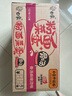 白象 方便面泡面 粉面菜蛋157g*12骨汤麻辣烫味方便面粉丝卤蛋 实拍图