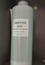 无印良品（MUJI）基础补水乳液 温和补水 保湿护肤 滋润型400ml 实拍图